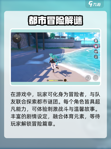 异环杯子是干啥的介绍截图4