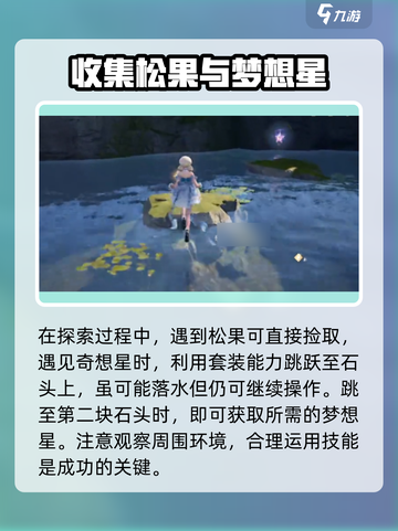 无限暖暖设计图宝箱如何获得介绍截图3