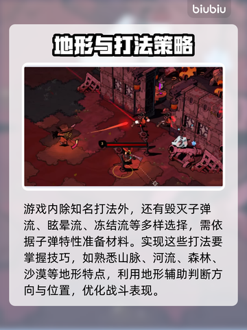 荒野行动🔥枪巫材料搜集全攻略💎截图5