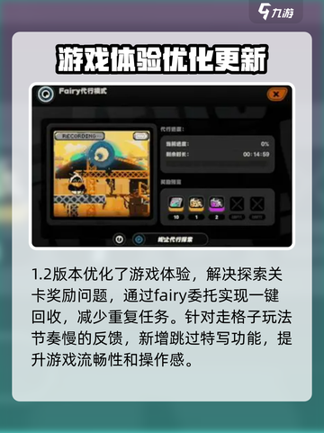 绝区零1.2版本更新🔥超全内容抢先看！🎮截图6