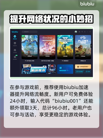 地平线西之绝境🔥特典领取攻略🎁截图2