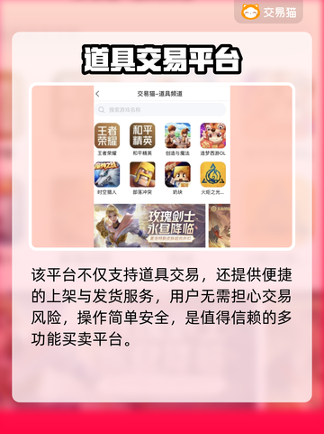 🎮鸣潮账号估价神器！买卖不踩坑💥截图4