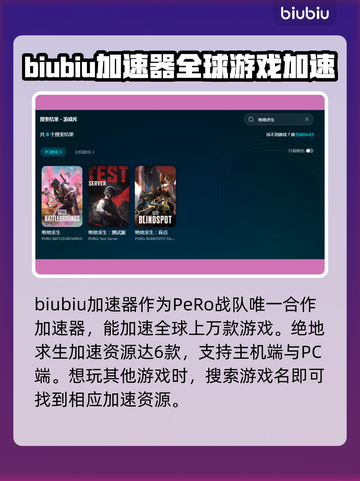 PUBG闪退掉帧？🔥一招教你轻松解决！🎮截图2