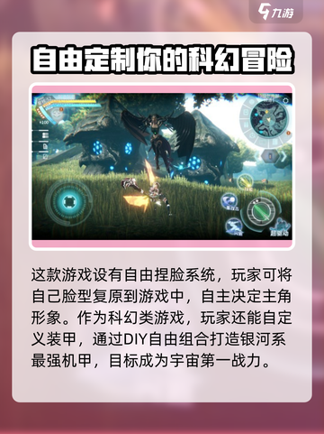 时间秩序手游下载地址在哪介绍截图4