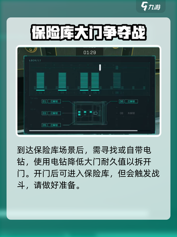 三角洲行动🔥零号大坝破壁者任务超详细🔥攻略来啦！截图4
