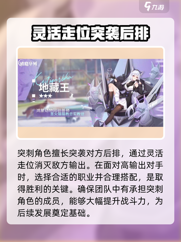 破晓序列⚡玩法大揭秘！这样玩才刺激🔥截图5