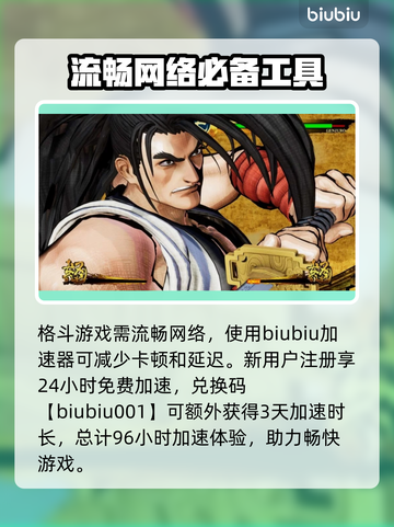 侍魂晓🔥超燃玩法揭秘，不玩你亏大了！截图4