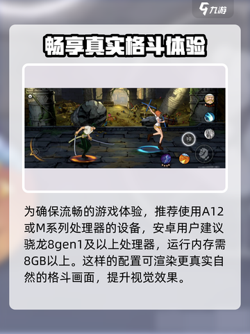 航海王壮志雄心最低配置推荐介绍截图3