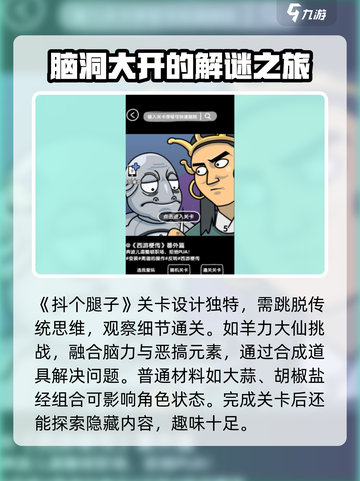 抖个腿子🔥超简单好玩！快来体验✨截图2