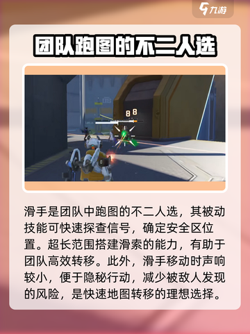 高能英雄🔥空空技能全解析，一键制胜💡截图7