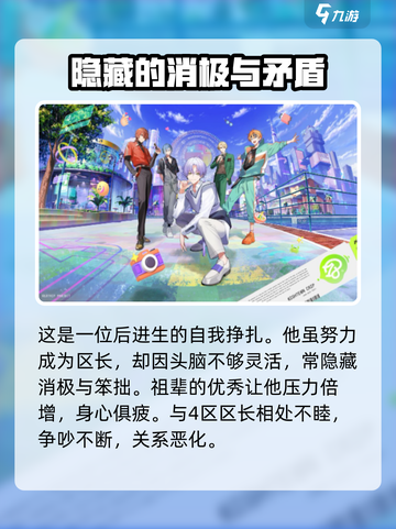 18TRIP西园练牙🔥超好玩游戏体验，快来挑战！截图4