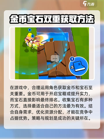 爆裂小队先锋服什么时候开测介绍截图5