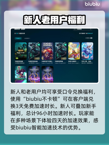 英雄联盟卡顿？这几招让你流畅上分！🔥🎮截图5