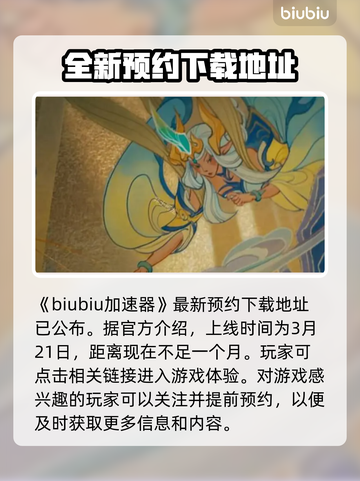 云顶之弈S11上线时间🔥抢先看！🚀截图2