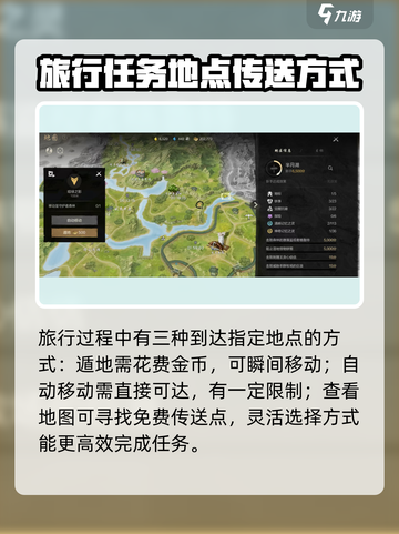 剑灵2旅程怎么玩介绍截图4