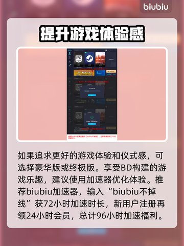 《最后纪元》版本大起底！💎买哪个最值？截图3