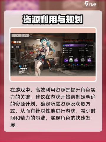 新月同行🔥开局必看！新手神级攻略大公开✨截图3
