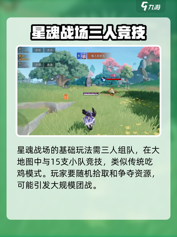星之破晓💥哪种模式最上头？玩了就懂🔥截图4