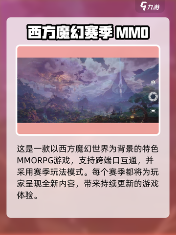 塔瑞斯世界💡自动战斗+自动寻路功能曝光！截图3