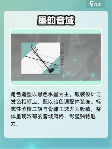 归龙潮将离怎么样介绍截图3