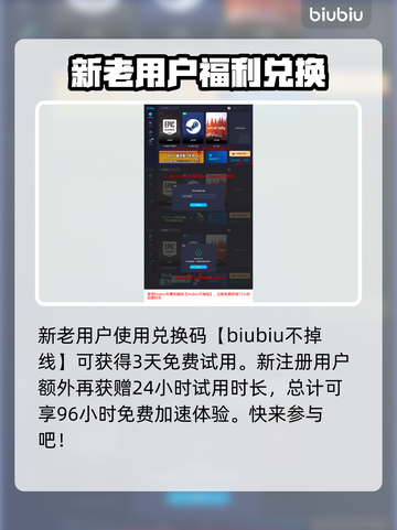 绿色地狱🔥加速器推荐，玩家必备⚡截图4
