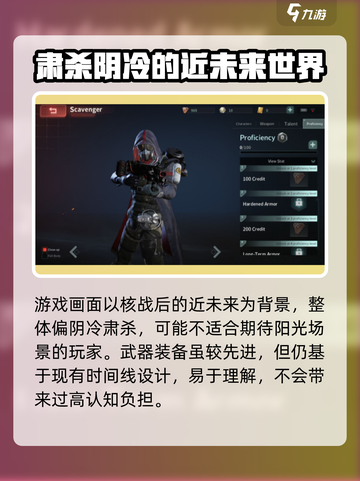 disorder是什么游戏介绍截图5