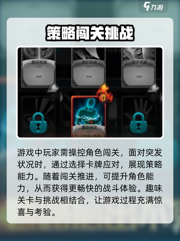 搏击双城重构🔥新手必看！玩法攻略大公开🎉截图3