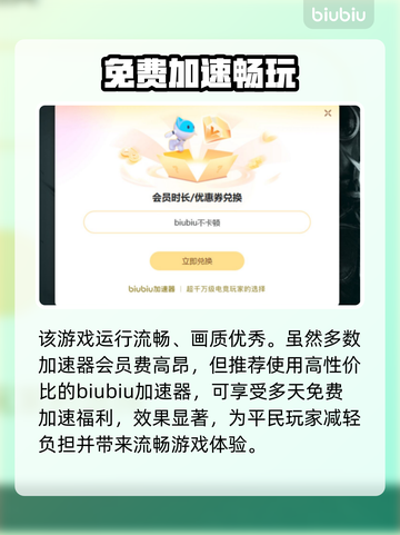 星际战甲⚡免费加速器下载通道🎉截图3