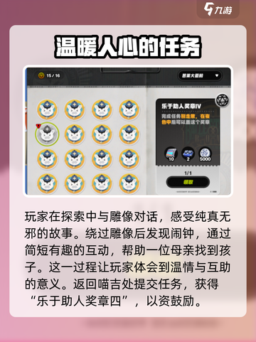 绝区零🔥夜色任务通关秘籍，超简单方法等你来挑战！截图4