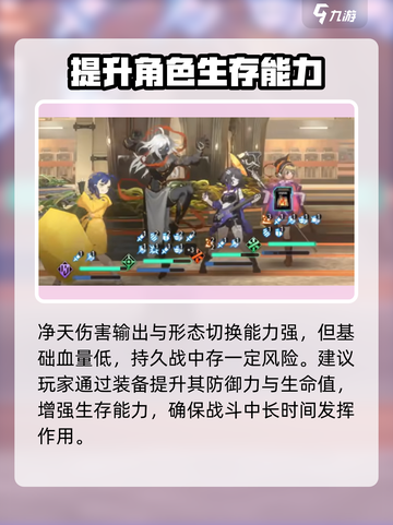新月同行旗袍男介绍介绍截图6