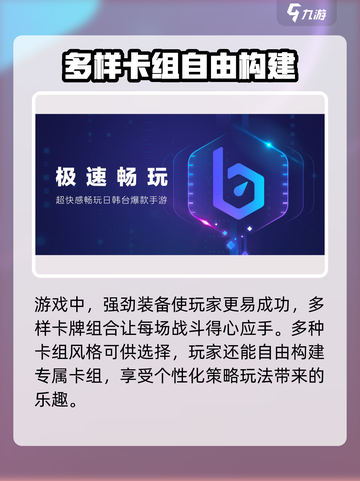最终幻想🔥加速器推荐｜选对加速器畅玩最终幻想！截图3