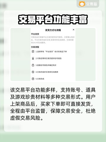 🔥《鸣潮》账号值多少？估价神器曝光！💥🎮截图4