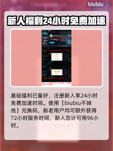 沙丘觉醒贝尼🔥游戏玩法全揭秘！新手必看👇截图8