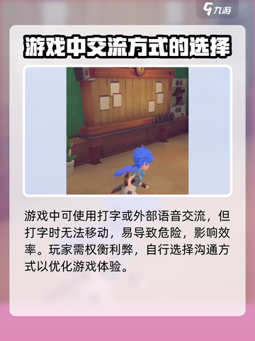 《沙石镇时光》双人联机语音🔥超劲爆游戏体验不容错过！截图3