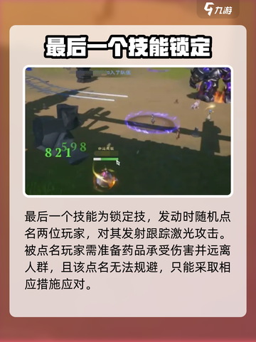塔瑞斯世界🔥灵魂魔像打法攻略，轻松通关秘籍！截图5