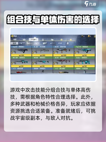 硅基宇宙🔥超简单玩法攻略，轻松上手秒变大神！🎮截图3