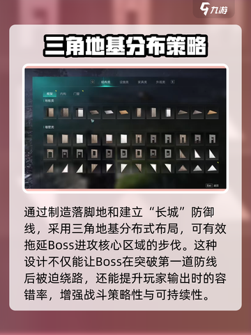 七日世界风角根源之战🔥超详细打法攻略🎉截图4