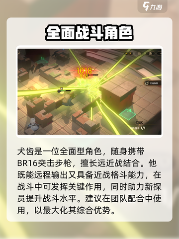 异象回声🔥犬齿玩法大揭秘！🚨截图4