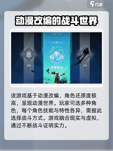 苍翼混沌效应怎么联机介绍截图4
