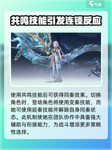 鸣潮🔥今汐技能强度分析，值得培养的秘密武器！截图5