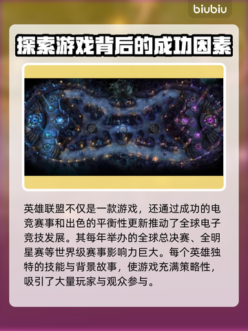 LOL卡顿不流畅？❌这篇解决指南让你畅爽游戏🔥截图2
