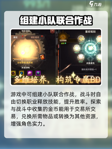 遗迹旅人🔥公测时间曝光，速来预约！🎮截图4