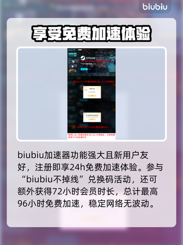 巨兽浩劫掉帧？❌这几招教你轻松解决🔥截图4
