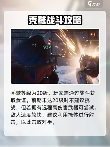 七日世界🔥噼里啪啦南瓜汤获取秘籍🎉截图4