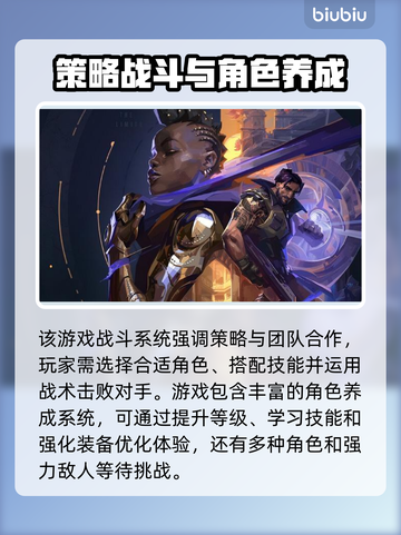 无畏契约加速器推荐🔥让你畅玩无忧！🎮截图2