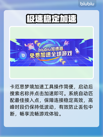 卡厄思梦境闪退？1招秒解决！🔥截图4