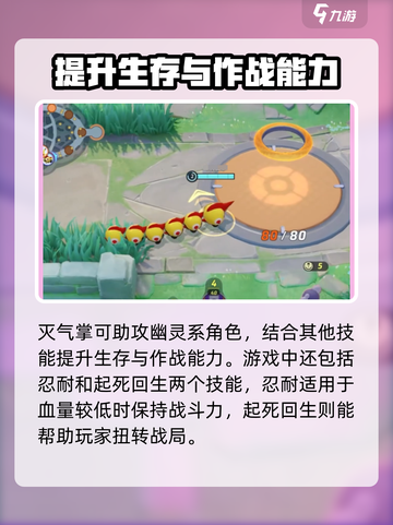 宝可梦大集结🔥列阵兵超强解析来了！✨截图3
