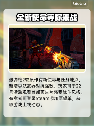 战锤40K爆弹枪2上线时间🔥不容错过的游戏日期⚡截图3