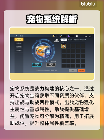 🦖街机恐龙手游基因改造太炸了！截图3