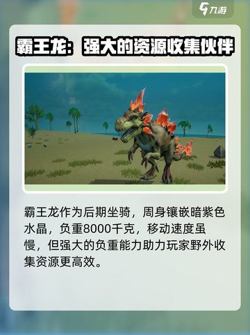 创造吧我们的星球图鉴攻略介绍截图2